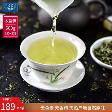 宫廷普洱茶醇香茶叶500g1斤木盒装