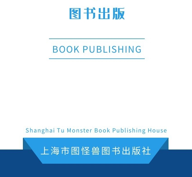 圖書出版社部長藍色線條創(chuàng)意豎版名片