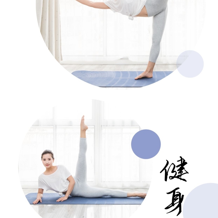 紫色運(yùn)動(dòng)瑜伽健身照片相冊(cè)寫真