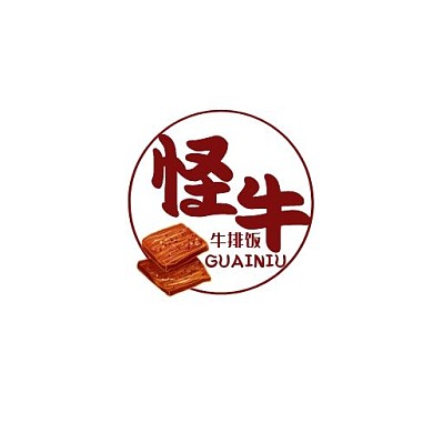 牛排飯產品簡約LOGO設計