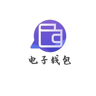 电子钱包logo
