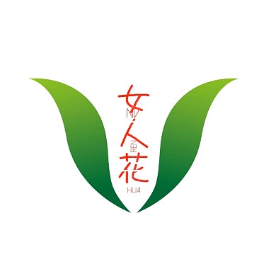 女人花logo設計
