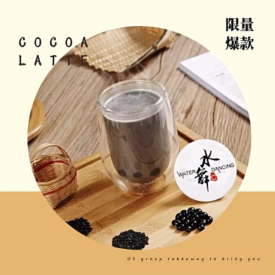 美團(tuán)外賣奶茶飲品網(wǎng)頁主圖