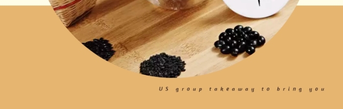 美團(tuán)外賣(mài)奶茶飲品網(wǎng)頁(yè)主圖