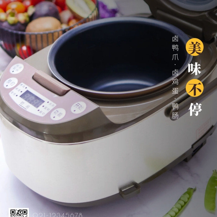 电饭煲卤味宣传简约简洁黑色摄影图海报