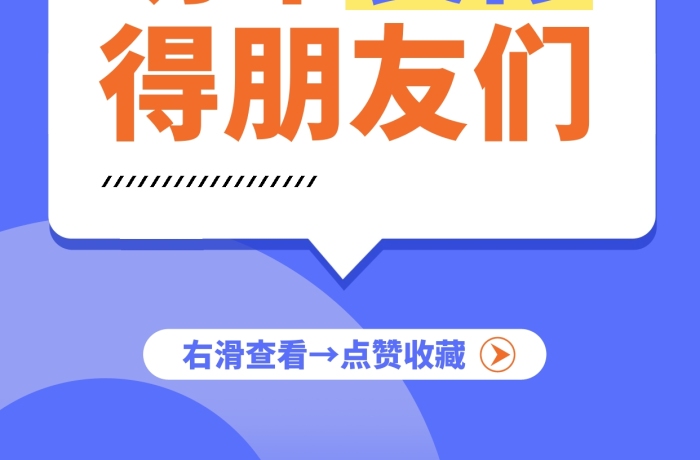 裝修經(jīng)驗分享小紅書封面