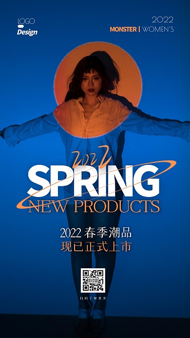 女裝潮貨春款上新攝影圖撞色海報