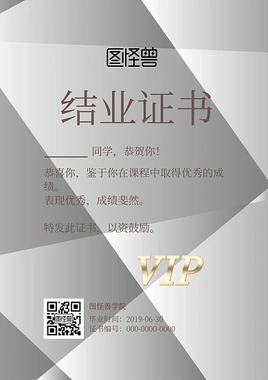 培训班欧式风奖状结业证书