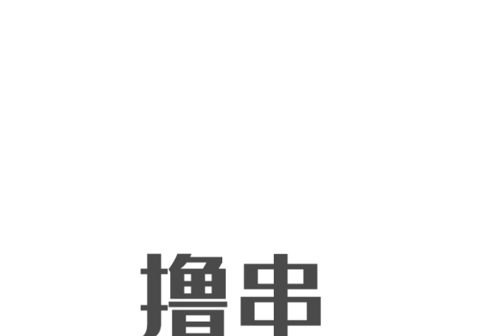 中華美食中國菜創(chuàng)意logo設(shè)計