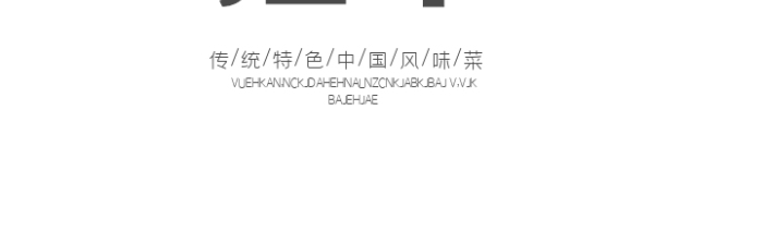 中華美食中國菜創(chuàng)意logo設(shè)計
