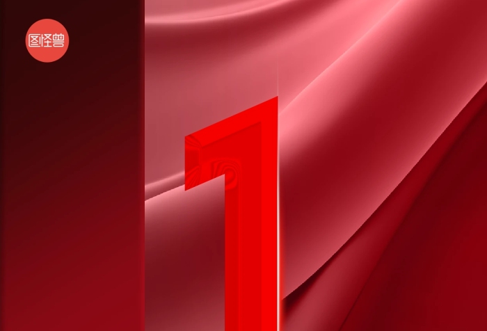 产品发布倒计时大气光影海报