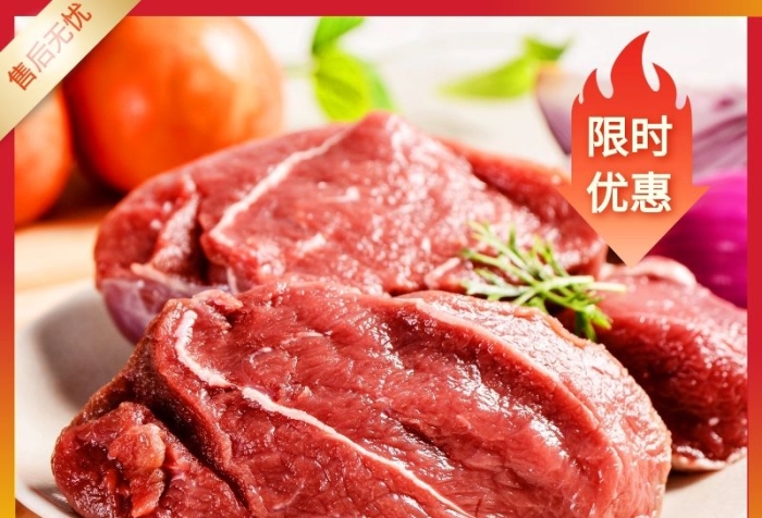 新鮮羊頭肉簡(jiǎn)約大氣紅色主圖直通車(chē)