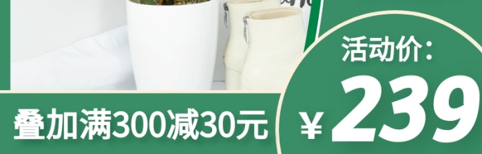 綠色家居盆栽金錢樹促銷直通車