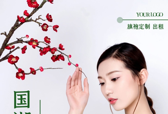 國潮當(dāng)?shù)榔炫酆喖s攝影圖手機營銷海報