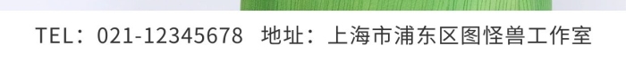 國潮當(dāng)?shù)榔炫酆喖s攝影圖手機營銷海報