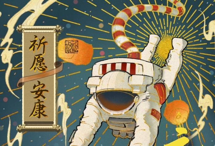 元宵佳節(jié)祈愿安康國泰民安動(dòng)態(tài)GIF模板