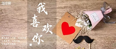 简约记录拍照情感公众号封面