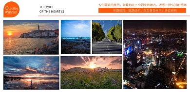  纯照片简约深色拼图模板