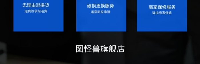 售后服務(wù)淘寶售后黑藍(lán)白簡(jiǎn)約直通車