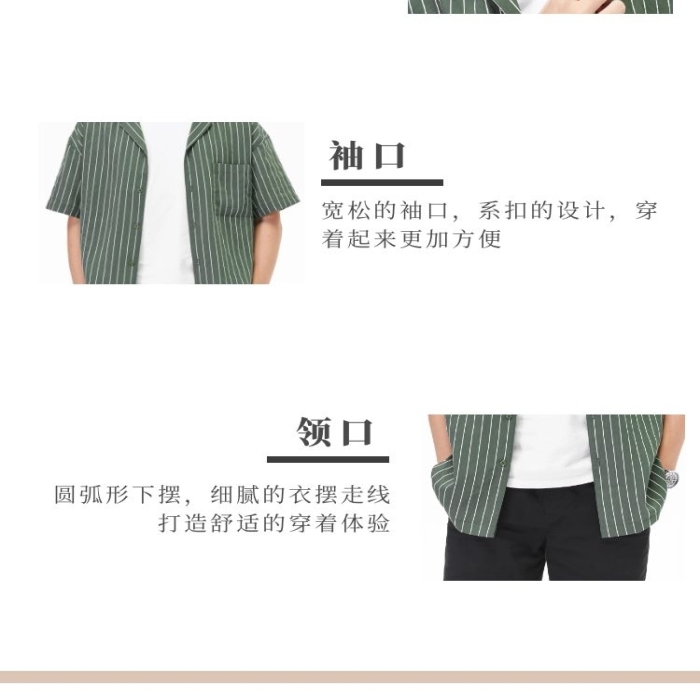 男士襯衫暖色系簡約風(fēng)詳情頁