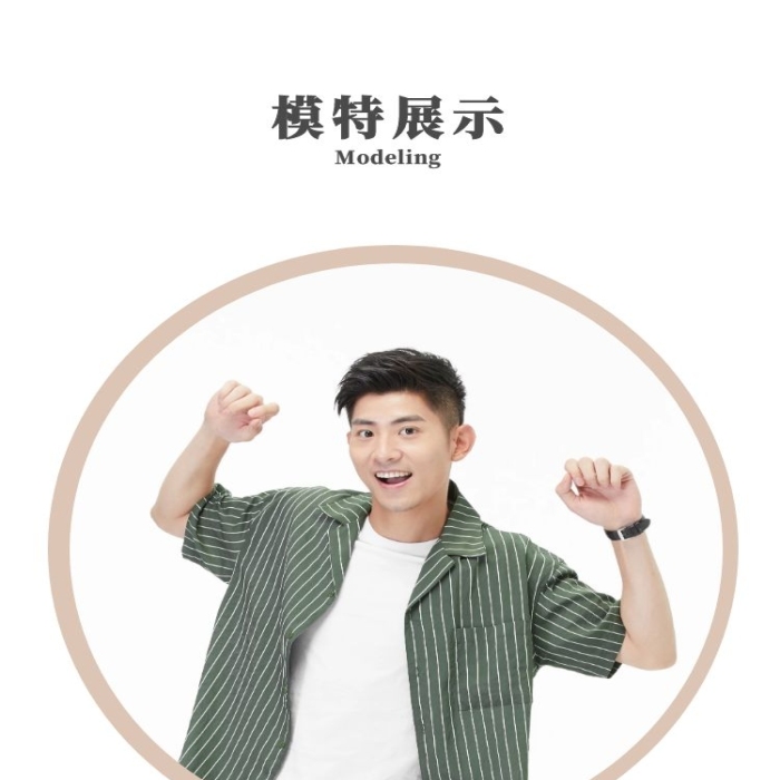 男士襯衫暖色系簡約風(fēng)詳情頁