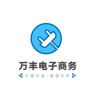 藍色漸變六芒星徽章簡約電子商務logo