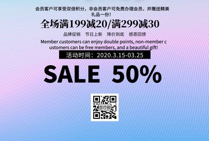 婚慶策劃宣傳單張簡約促銷宣傳單