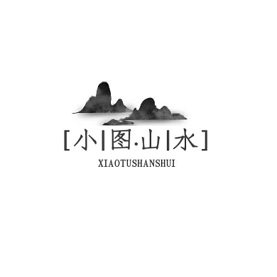 山水logo（意境）灰色系国风大气简约