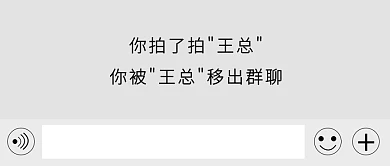 拍了拍功能上线热点话题公众号封面