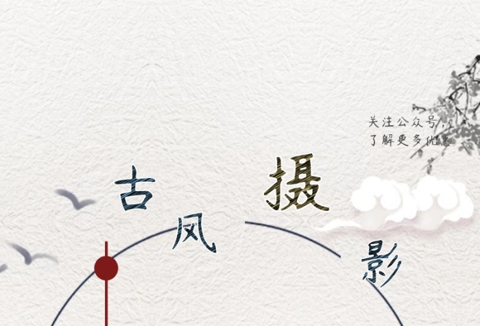 古風(fēng)藝術(shù)照營銷長圖