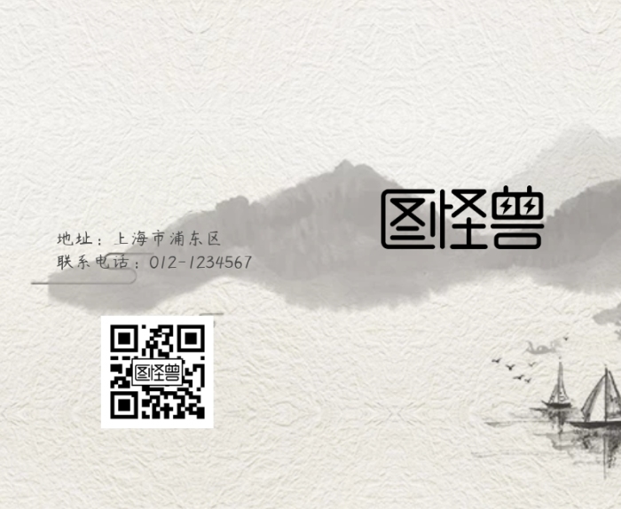 古風(fēng)藝術(shù)照營銷長圖
