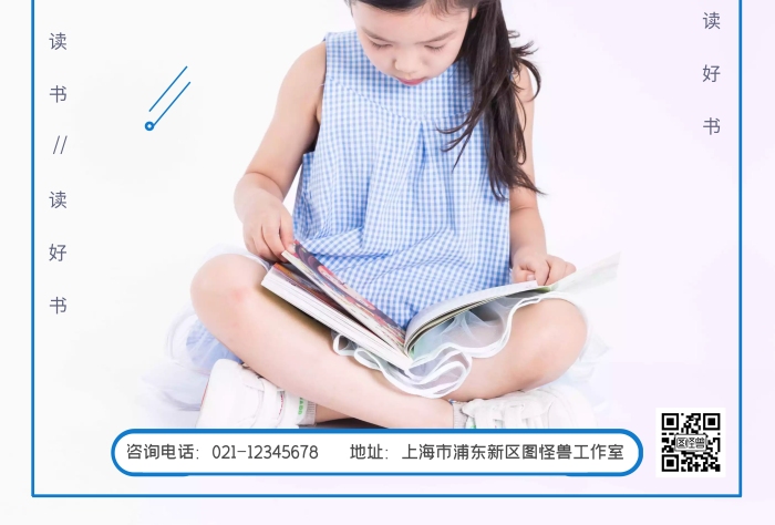 藍(lán)色簡(jiǎn)約特價(jià)圖書促銷豎版海報(bào)