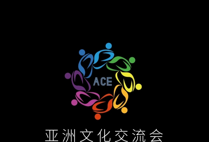 政府活動人才文化交流會漸變logo設(shè)計