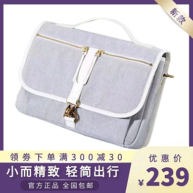 电商紫金色简约手提包商品主图直通车