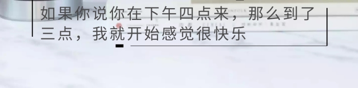 小王子狐貍黃色感到快樂(lè)朋友圈封面