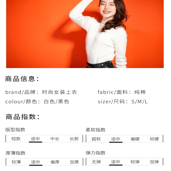 上衣簡約時尚藍(lán)色女裝詳情頁