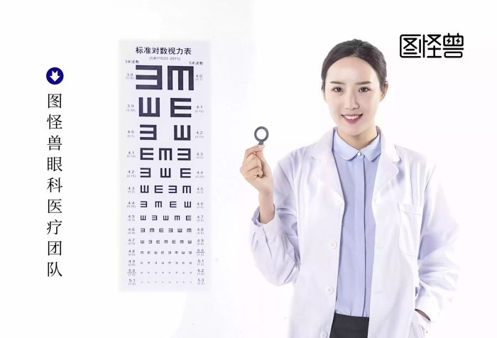 眼視力眼科視力檢測(cè)免費(fèi)義診簡(jiǎn)約公益展架