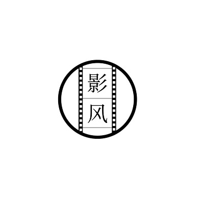 创意黑色大气简约电影胶片设计logo标志
