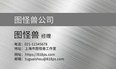 銀灰色高檔簡約橫板名片