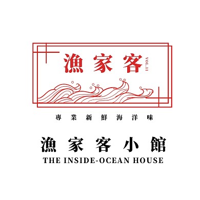 美食風(fēng)味特色海鮮魚味小館古風(fēng)logo