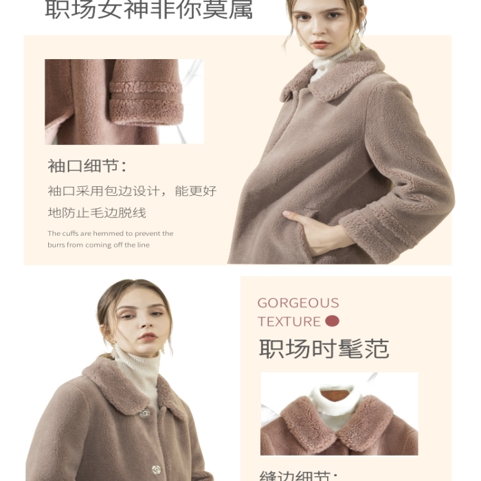 冬裝外套優(yōu)雅簡約紅色女裝詳情頁