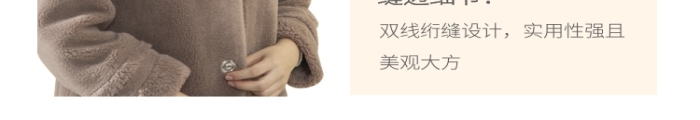 冬裝外套優(yōu)雅簡約紅色女裝詳情頁