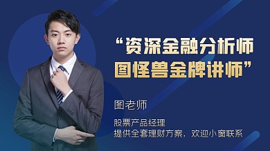 金融分析師個(gè)人介紹名片背景圖
