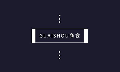 中英文商會會長商務(wù)二維碼名片政府名片