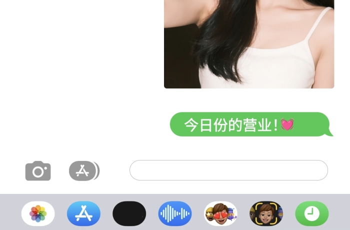 简约界面短信小红书封面