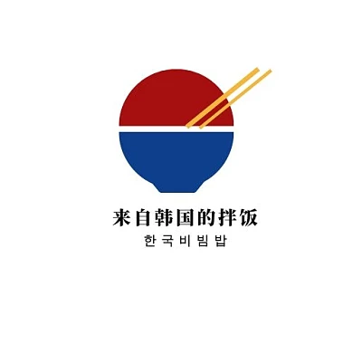 来自韩国的石锅拌饭韩国色系logo设计