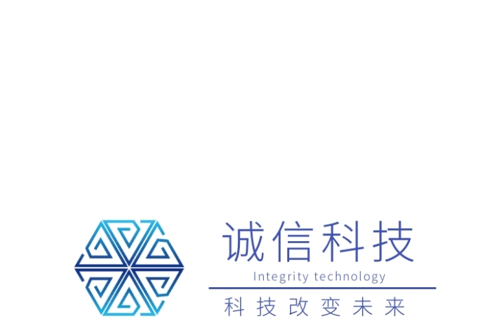 誠信科技logo