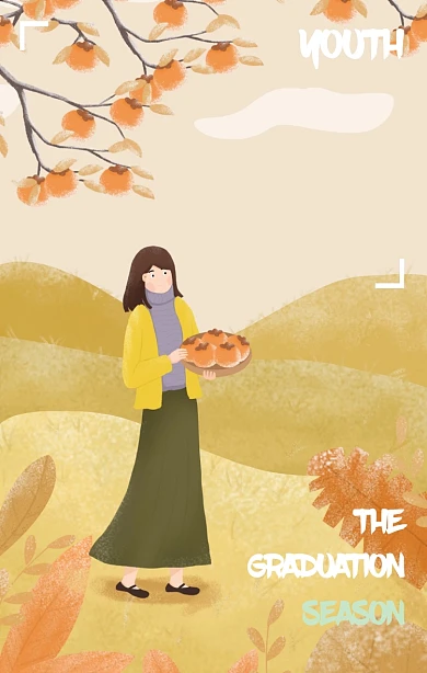 简洁小清新毕业旅行发圈手机海报