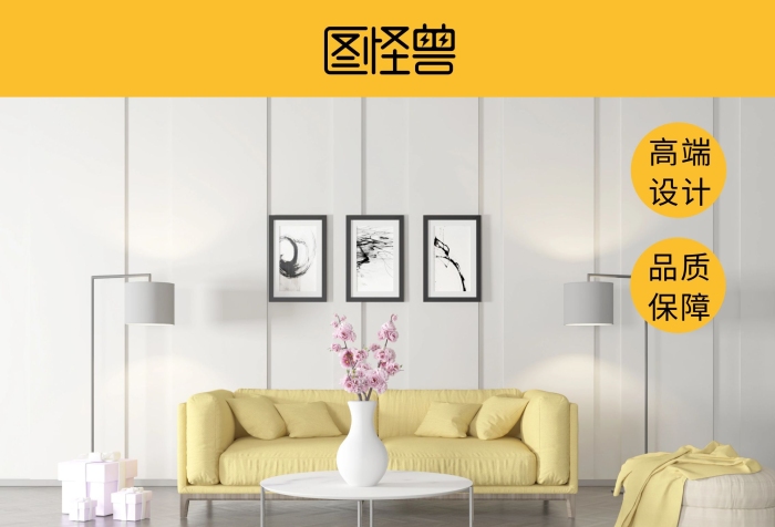 簡(jiǎn)約黃色裝修室內(nèi)設(shè)計(jì)案例效果圖展架