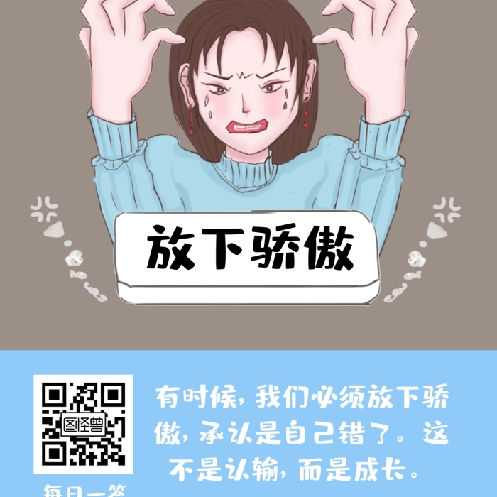 簡約暴風哭泣抓狂少女傲慢與偏見日簽